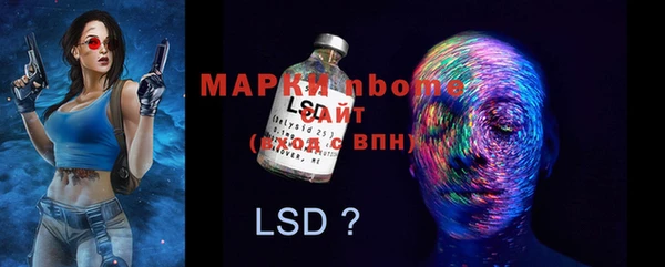 марки lsd Алзамай